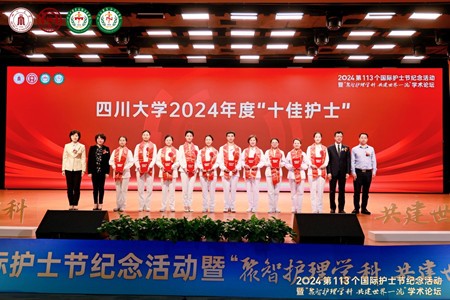 肿瘤放化疗科陈瑭琳护士荣获尊龙凯时2024年十佳护士
